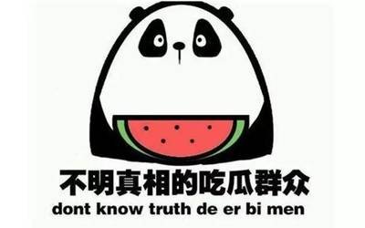 每日大赛911爆料