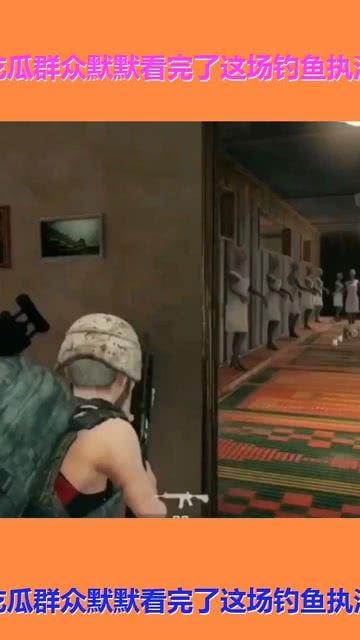 吃鸡在线吃瓜,瓜田李下，揭秘游戏圈幕后风云