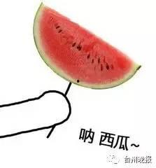 吃瓜帅西瓜,揭秘夏日消暑新宠