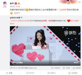 91爆料网吃瓜,揭秘娱乐圈最新吃瓜事件，带你领略明星幕后故事