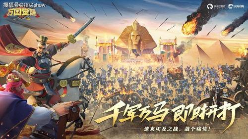 《觉醒吃瓜能力,揭秘网络舆论背后的真相与智慧