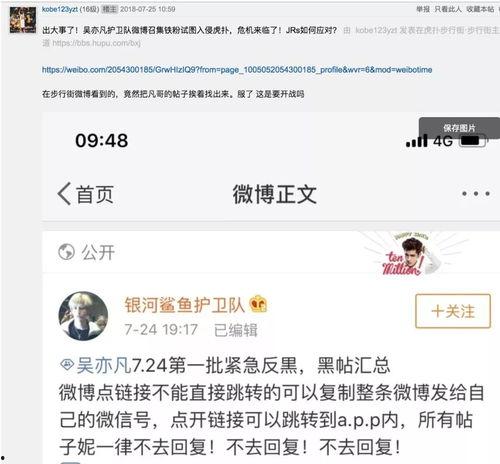 专业吃瓜网站,专业吃瓜网站带你领略幕后风云